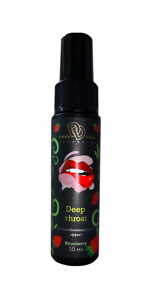 Спрей для глубокого минета "Джага-Джага" вкус ледяной клубники, 50ml 