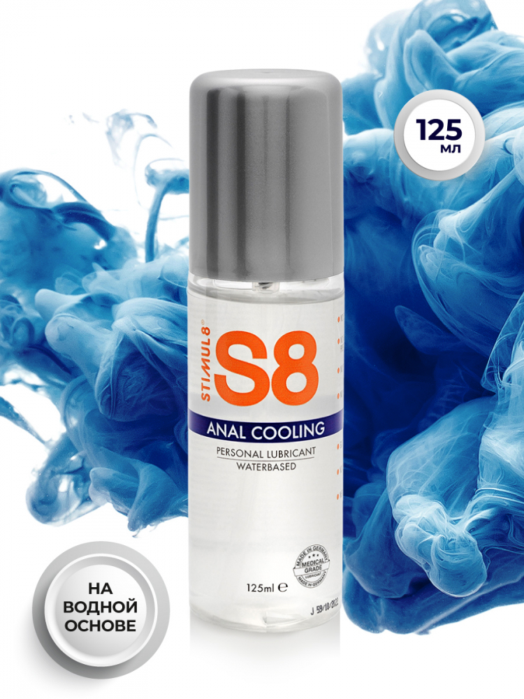 Гель анальный охлаждающий "Stimul 8 Anal Cooling" на водной основе, 125ml 
